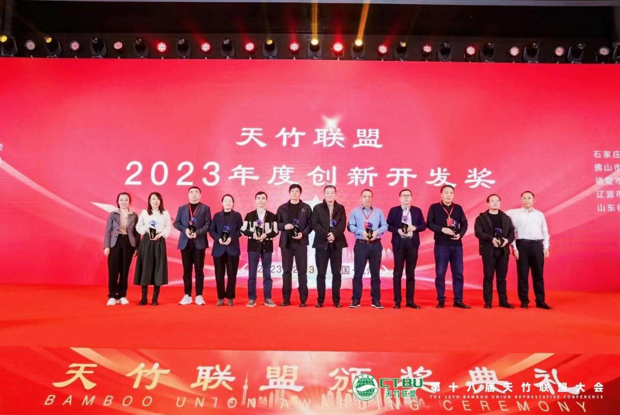 Tianhong consideratum Annual Innovation Prize