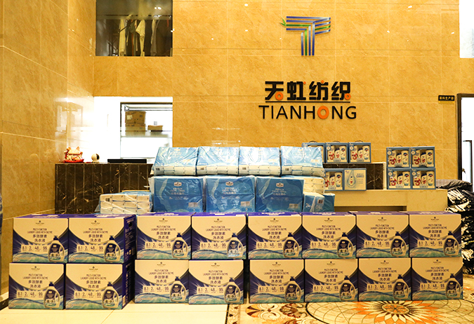 Nantong Tianhong textile Technology Co., Ltd.